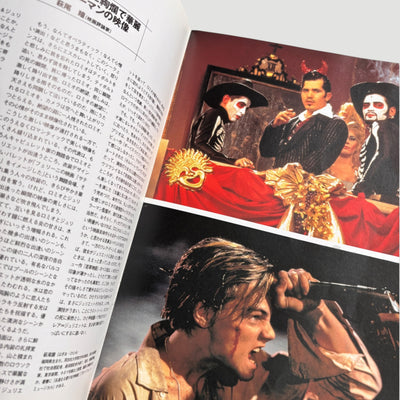 1996 Romeo and Juliet Japanese Programme