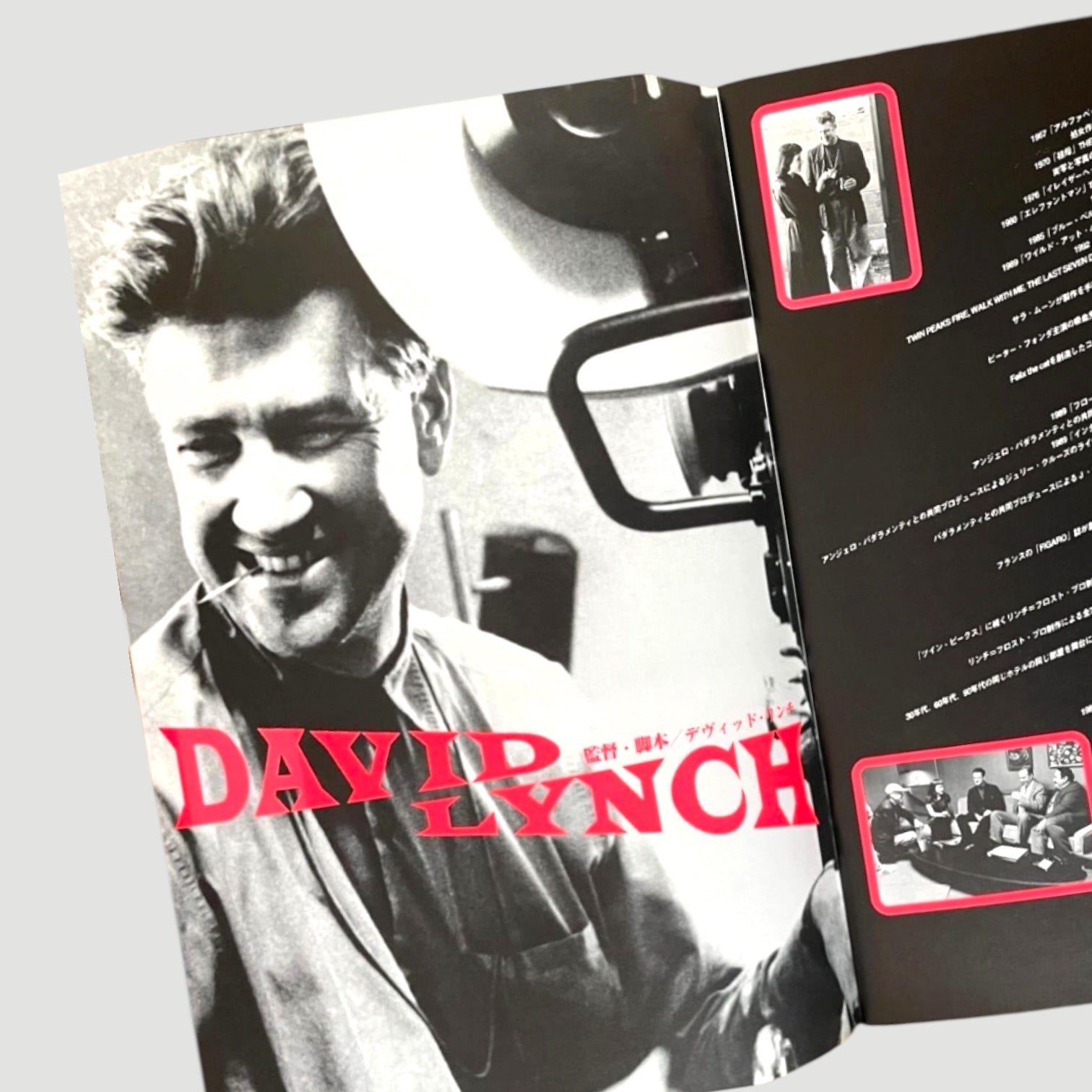 1997 Lost Highway Japanese Release Programme