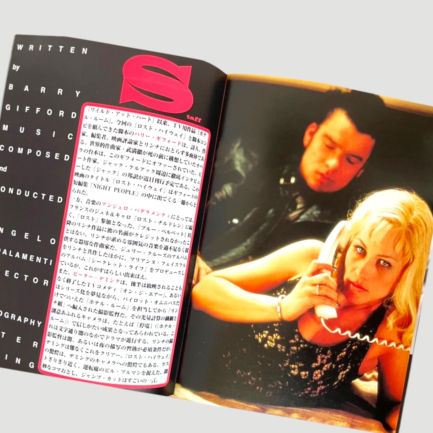 1997 Lost Highway Japanese Release Programme