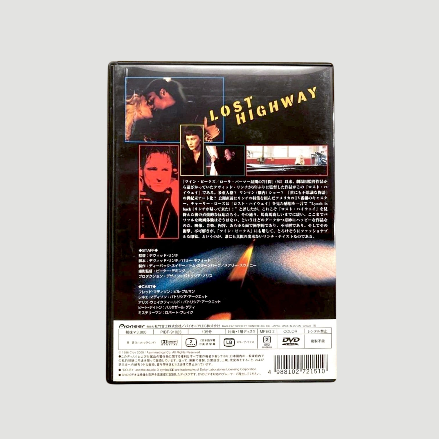 1997 Lost Highway Japanese DVD