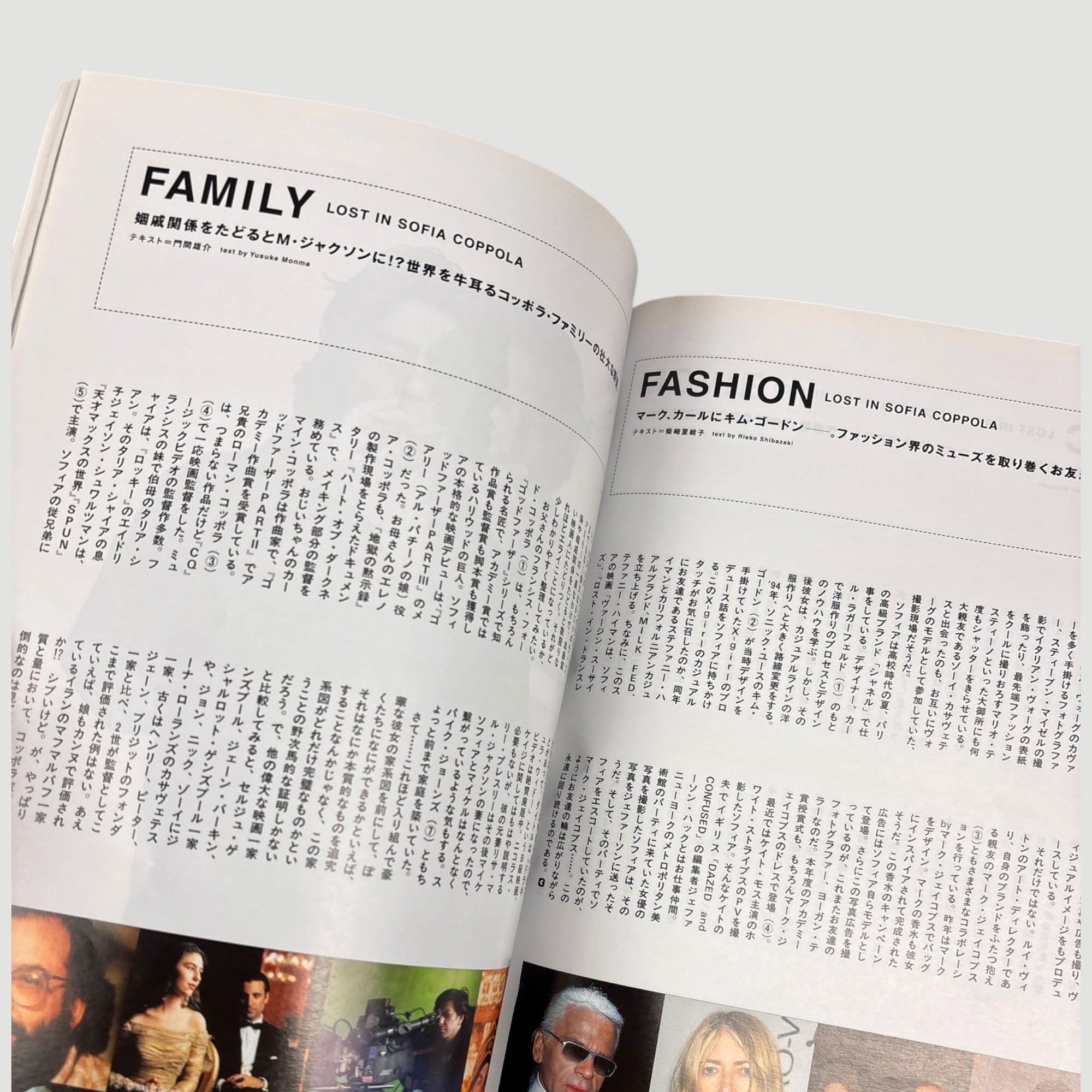 2004 The Cut Magazine Lost in Translation Issue