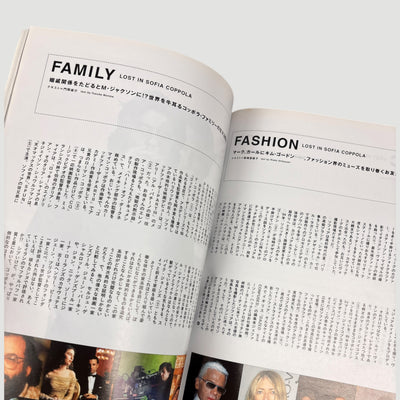 2004 The Cut Magazine Lost in Translation Issue