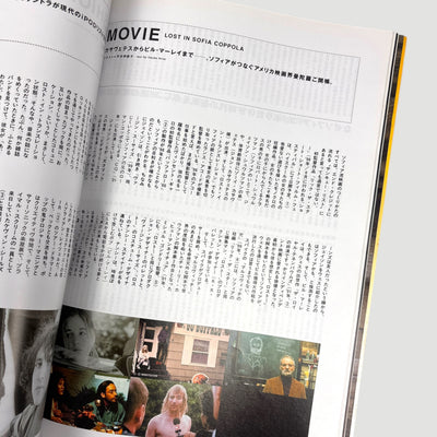 2004 The Cut Magazine Lost in Translation Issue