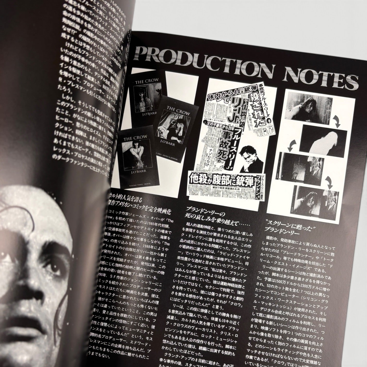 1994 The Crow Japanese Programme