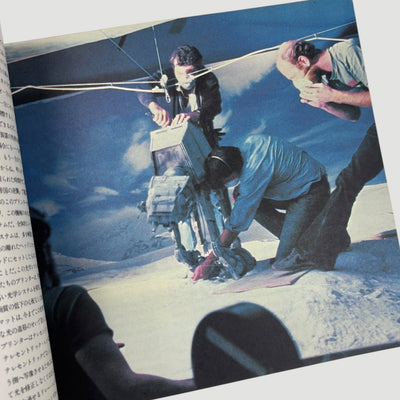 1980 Star Wars Empire Strikes Back Cinefax Japanese Book