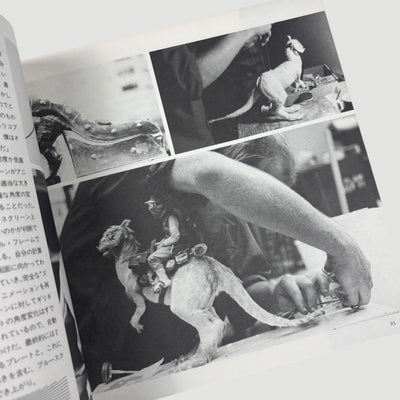 1980 Star Wars Empire Strikes Back Cinefax Japanese Book