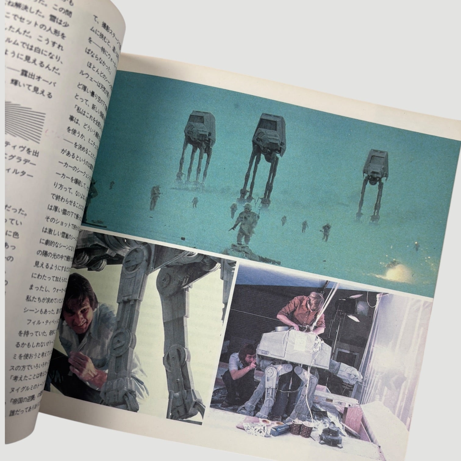 1980 Star Wars Empire Strikes Back Cinefax Japanese Book