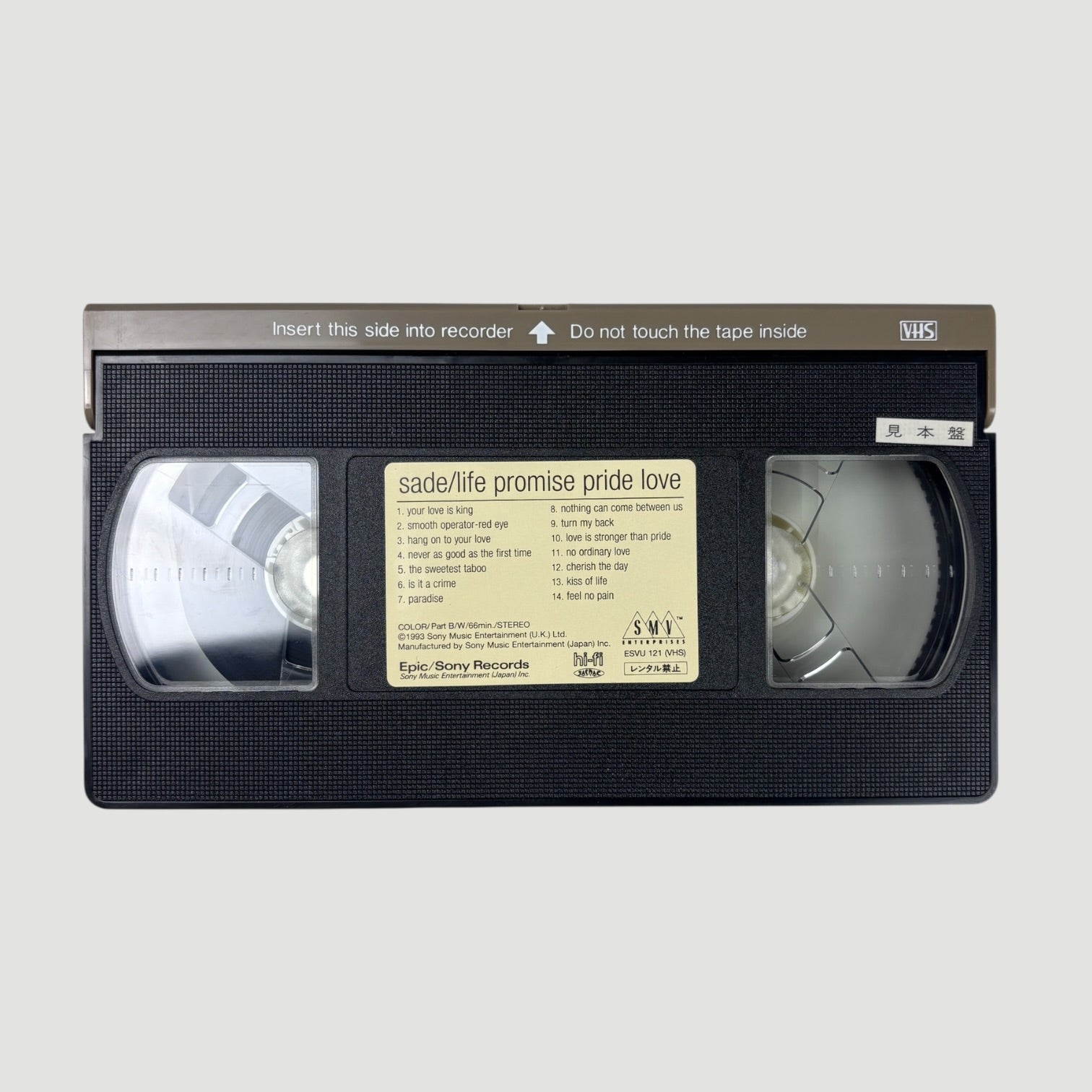 1993 Sade Life Promise Pride Love Japanese VHS