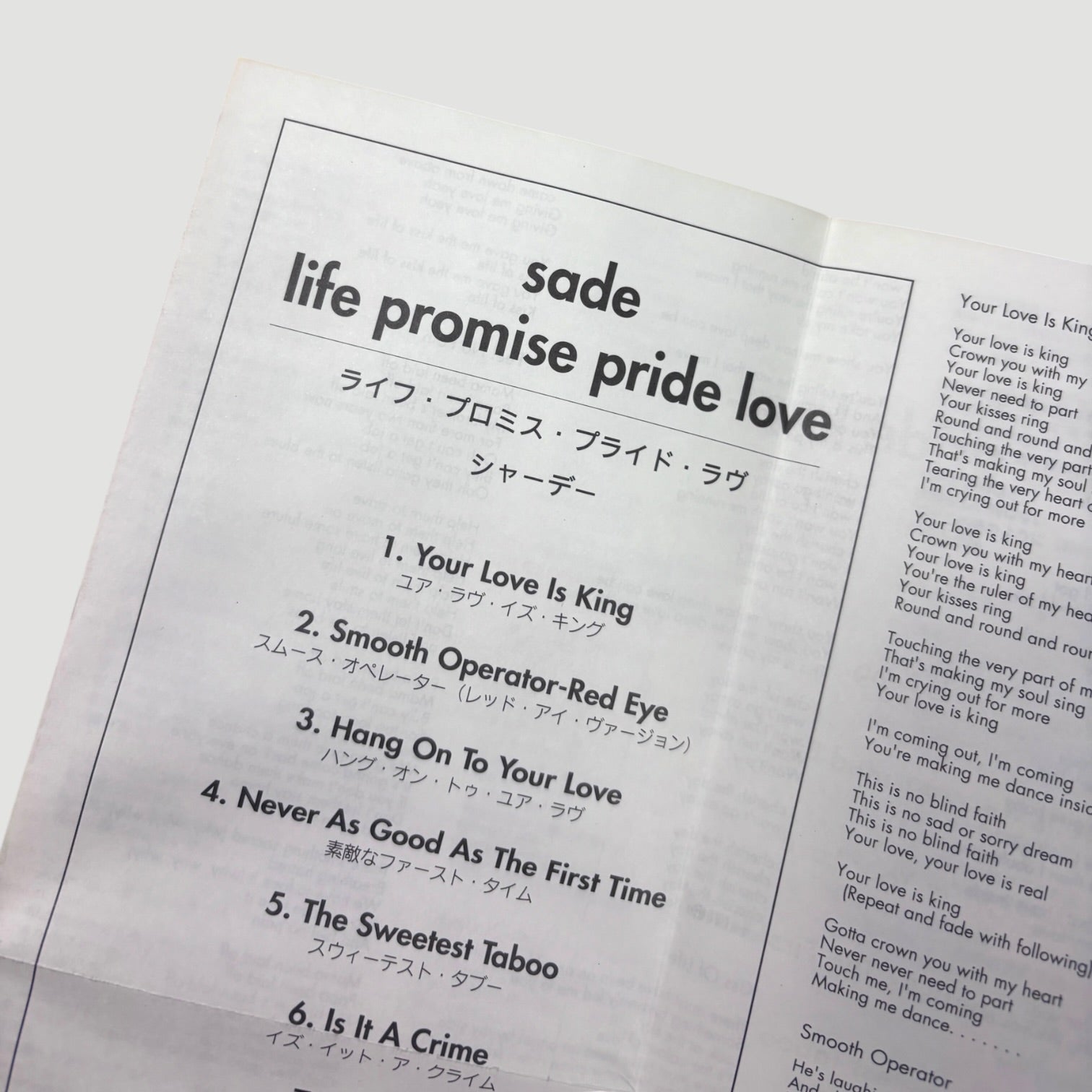 1993 Sade Life Promise Pride Love Japanese VHS