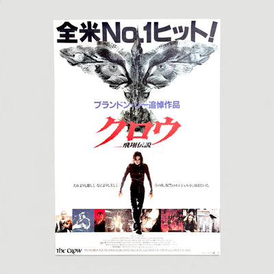1994 The Crow Japanese B2 Poster