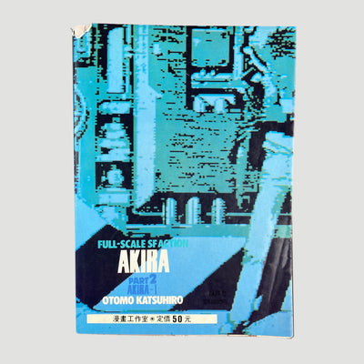 90's Akira Vol 2 KC Comics Version