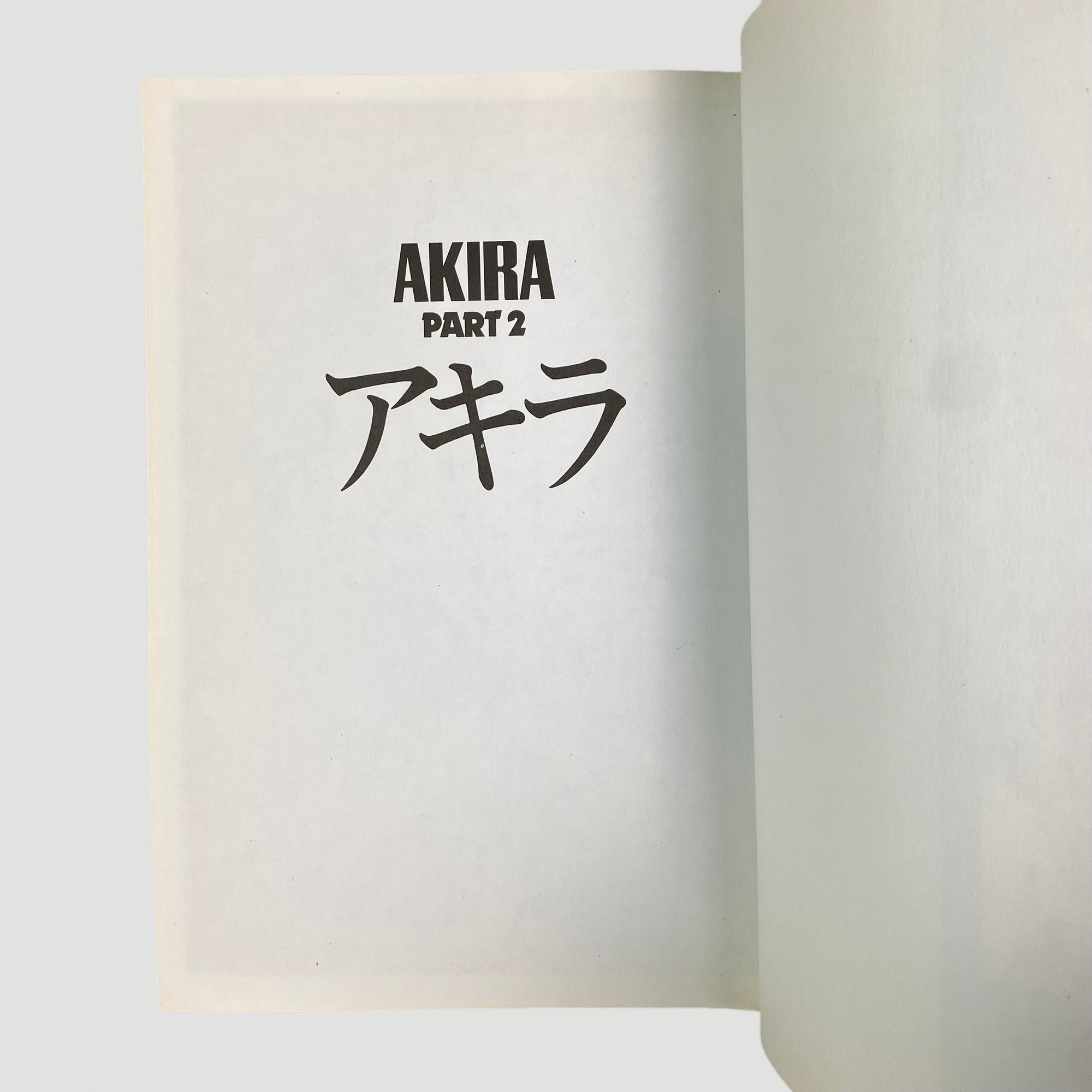 90's Akira Vol 2 KC Comics Version