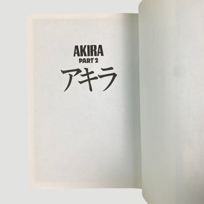 90's Akira Vol 2 KC Comics Version