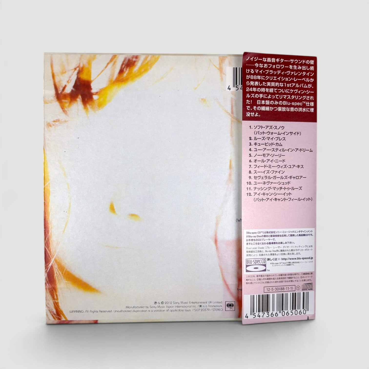 2012 My Bloody Valentine Isn't Anything Japanese CD