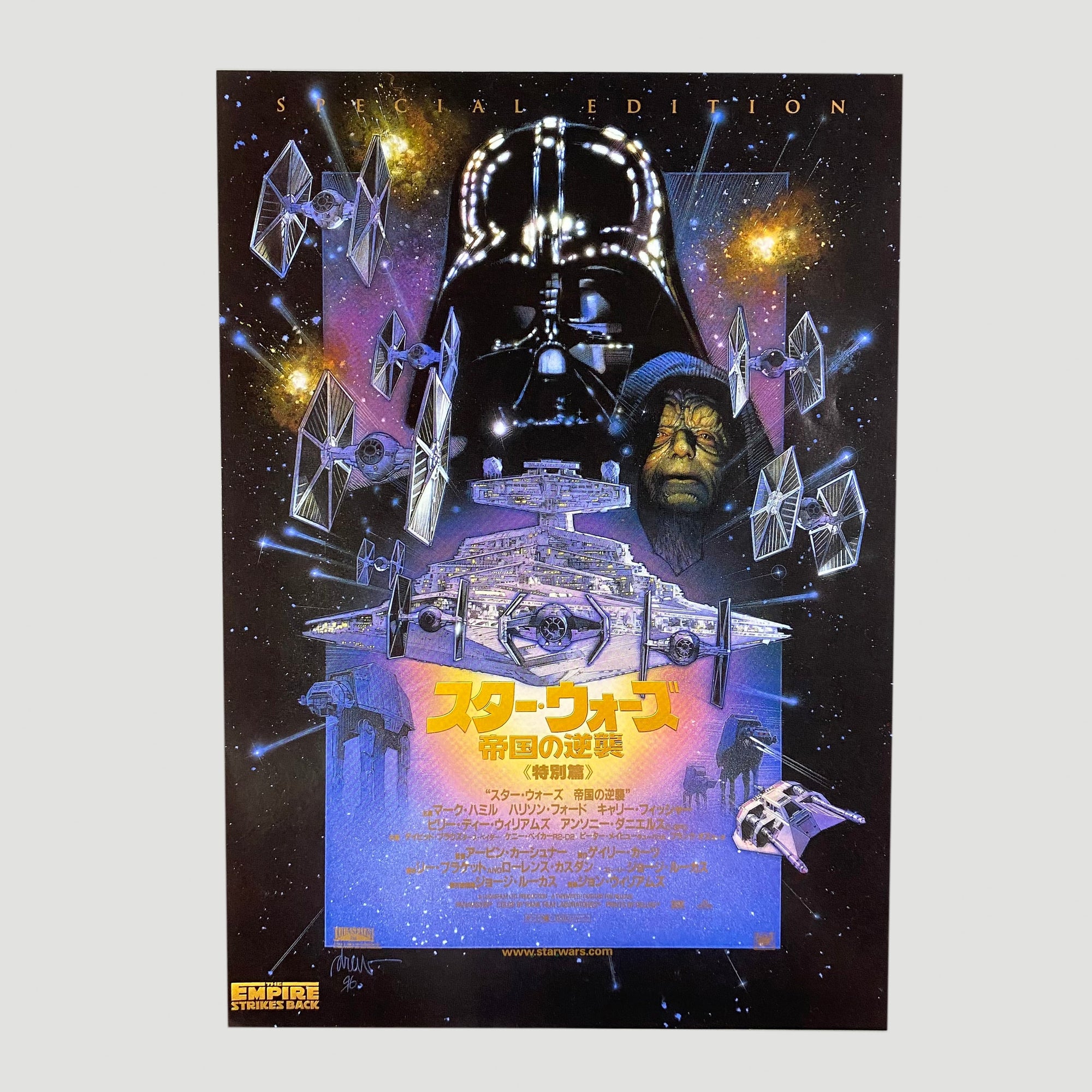 1997 Star Wars Special Edition 3 x Chirashi Set