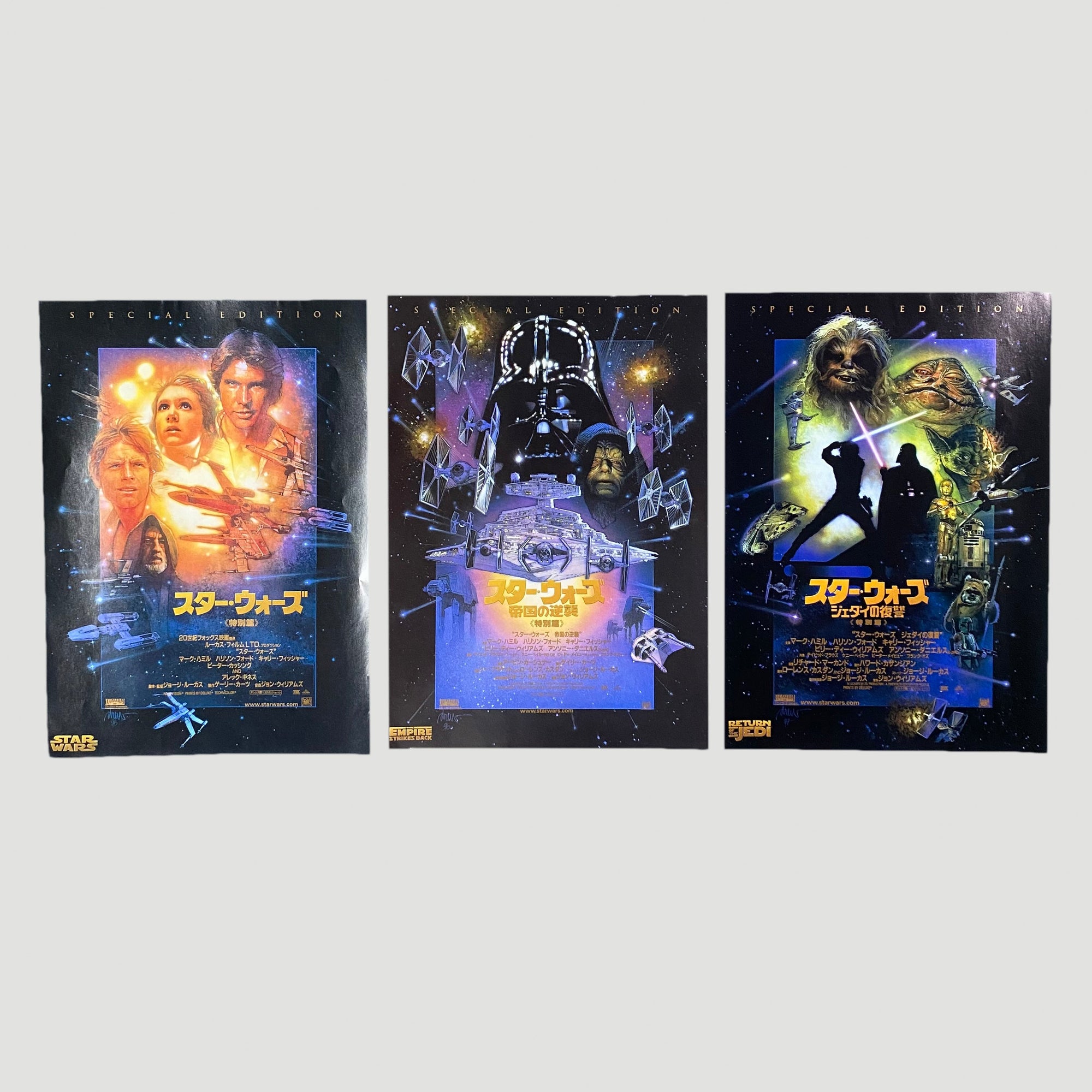 1997 Star Wars Special Edition 3 x Chirashi Set