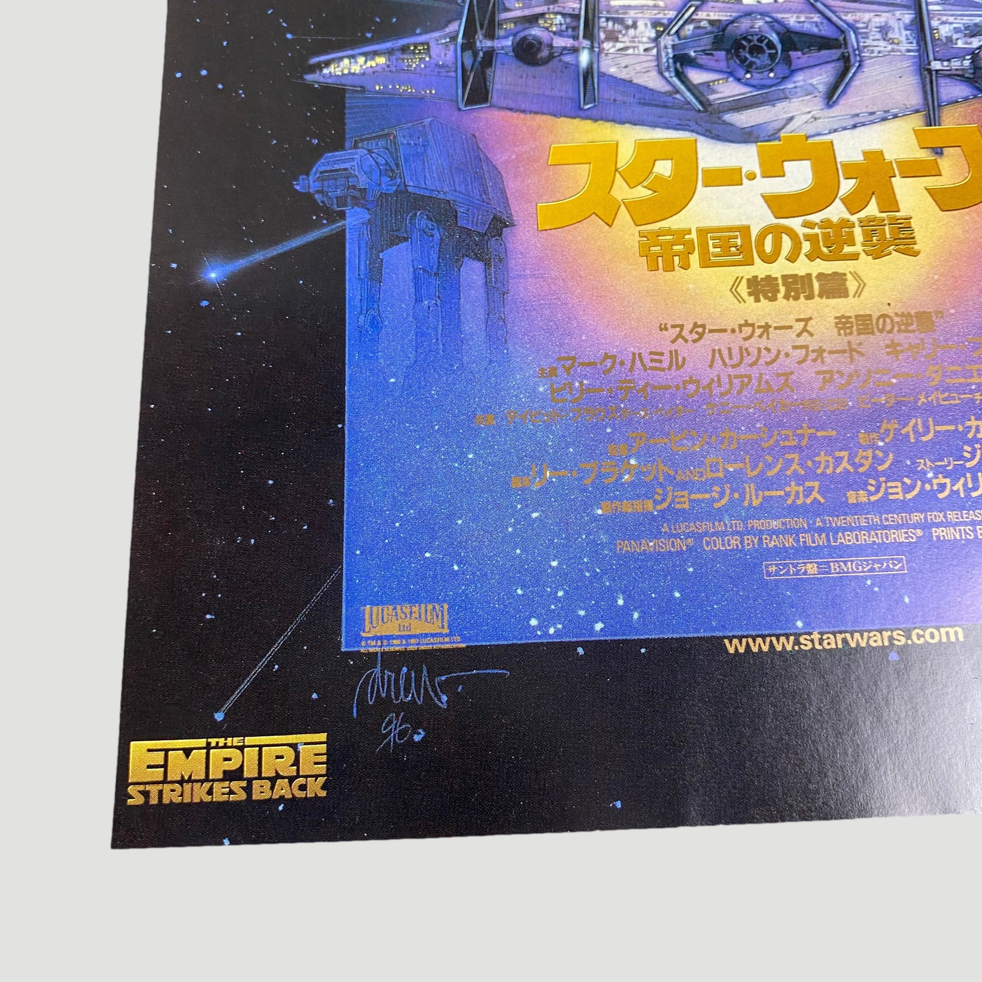 1997 Star Wars Special Edition 3 x Chirashi Set