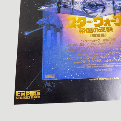 1997 Star Wars Special Edition 3 x Chirashi Set