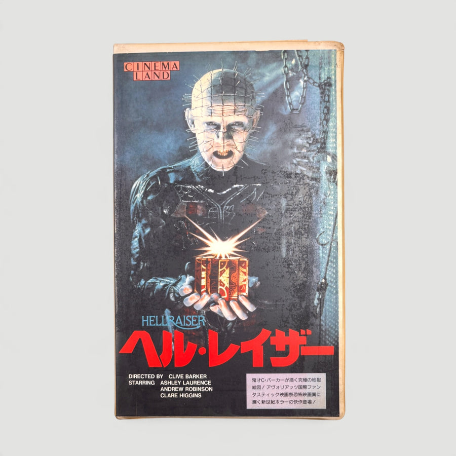 1987 Hellraiser Japanese VHS