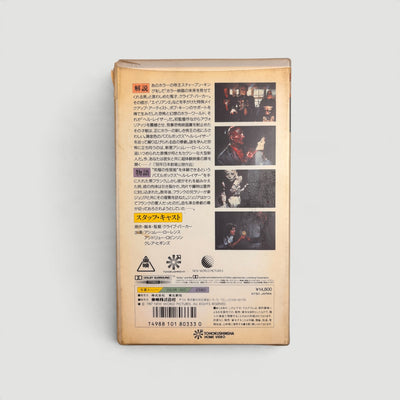 1987 Hellraiser Japanese VHS