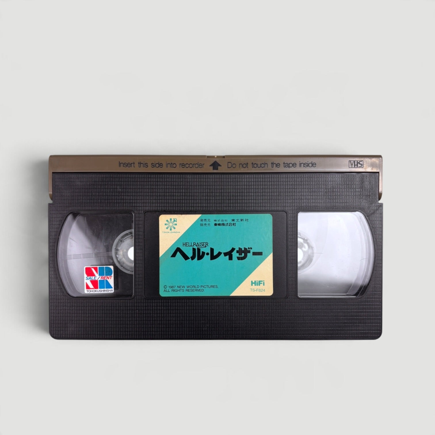 1987 Hellraiser Japanese VHS