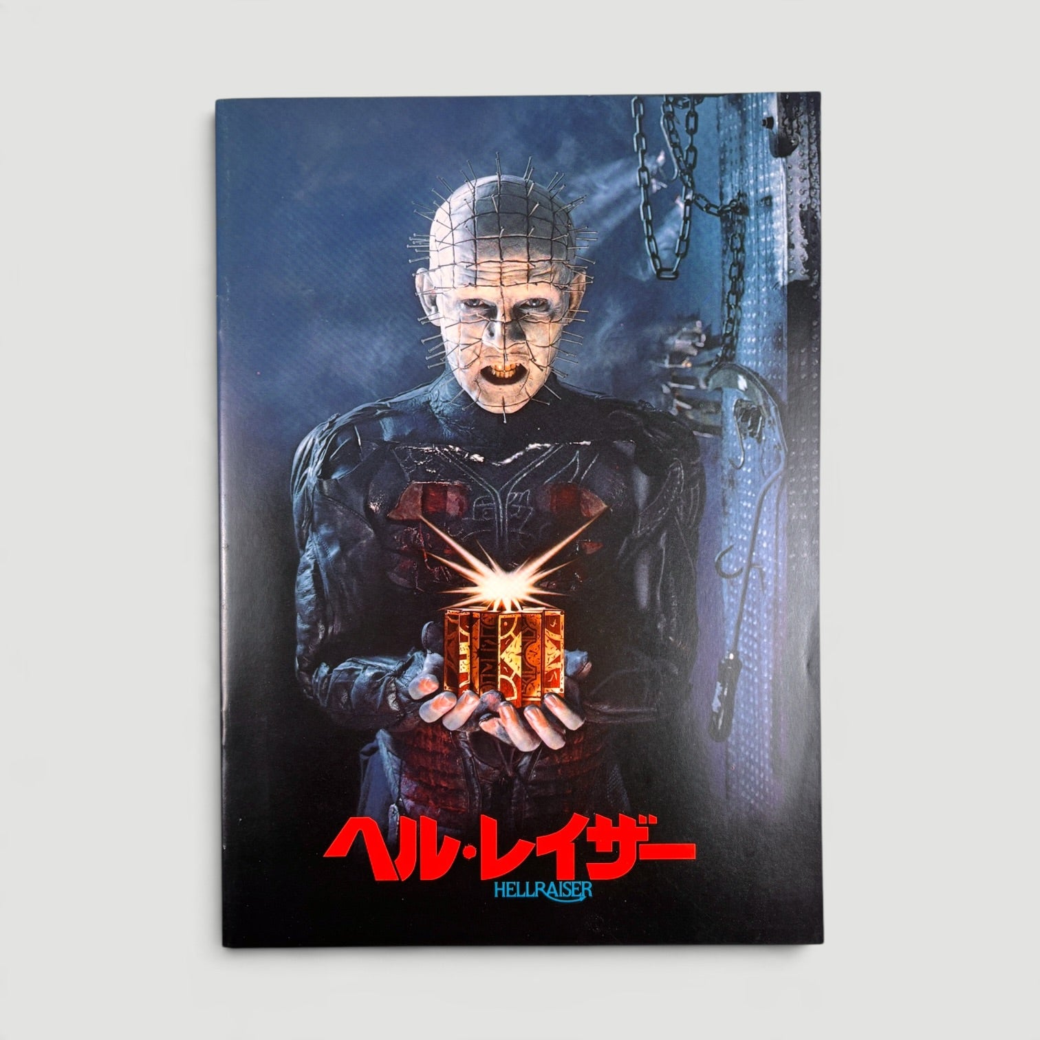 1987 Hellraiser Japanese Programme