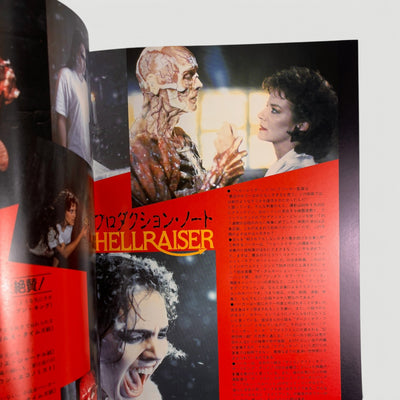 1987 Hellraiser Japanese Programme