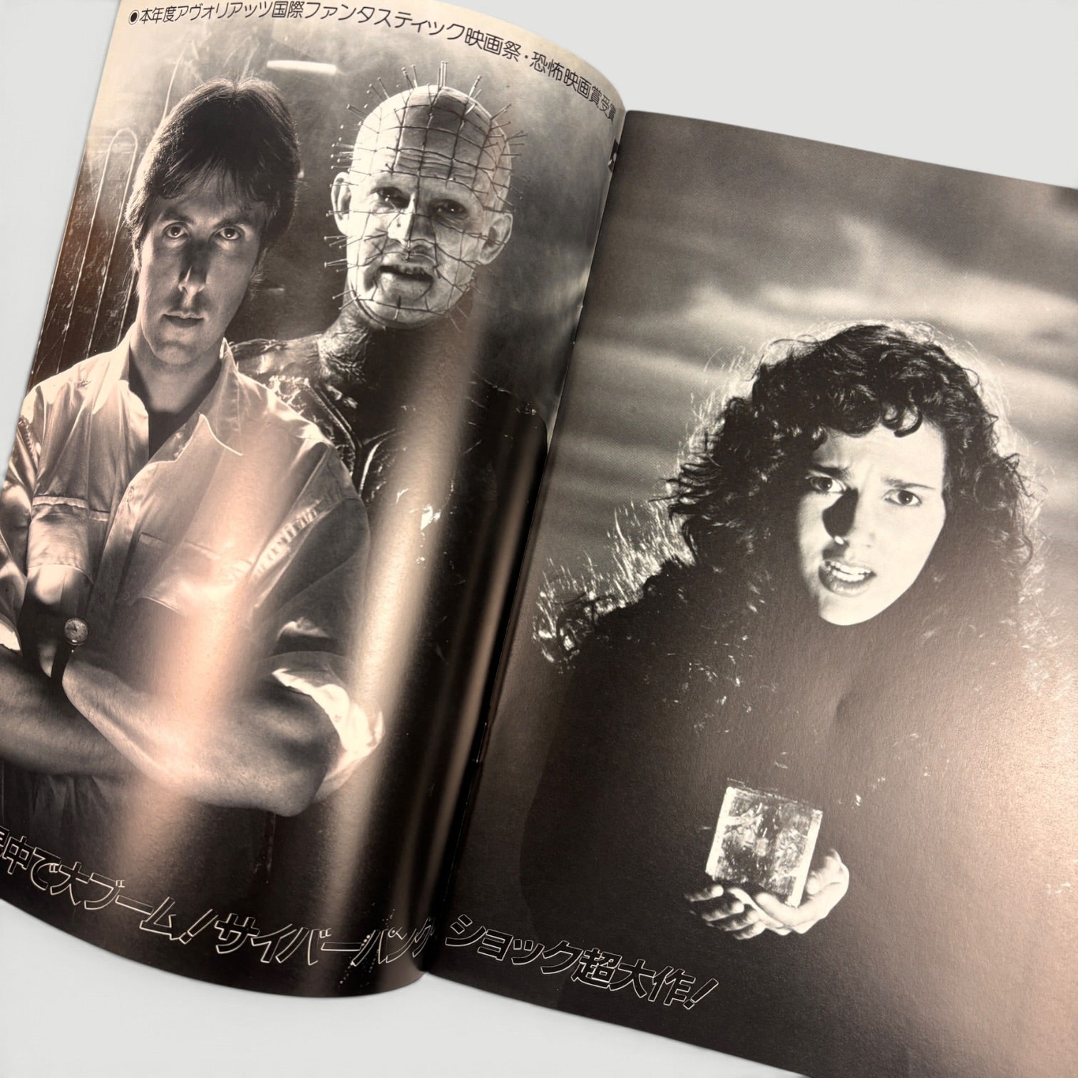 1987 Hellraiser Japanese Programme