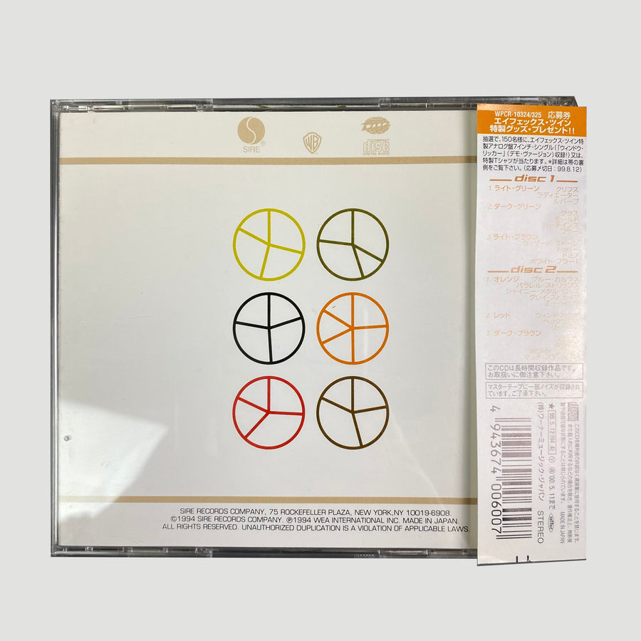 90’s Aphex Twin Selected Ambient Works Vol 2. Japanese CD