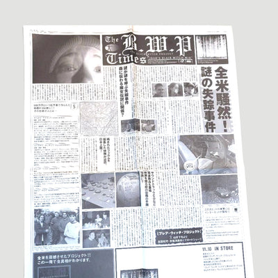 1999 Blair Witch Japanese Newspaper