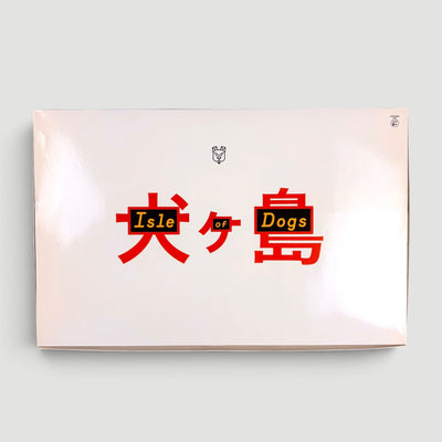 2018 Isle of Dogs Atari Promo 6 x Action Figure Set