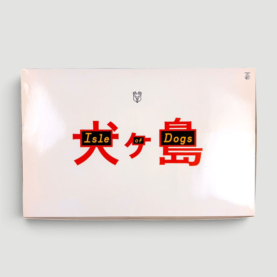 2018 Isle of Dogs Atari Promo 6 x Action Figure Set
