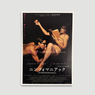 2013 Nymphomaniac: Volume 1 & Volume 2 Japanese Chirashi Poster