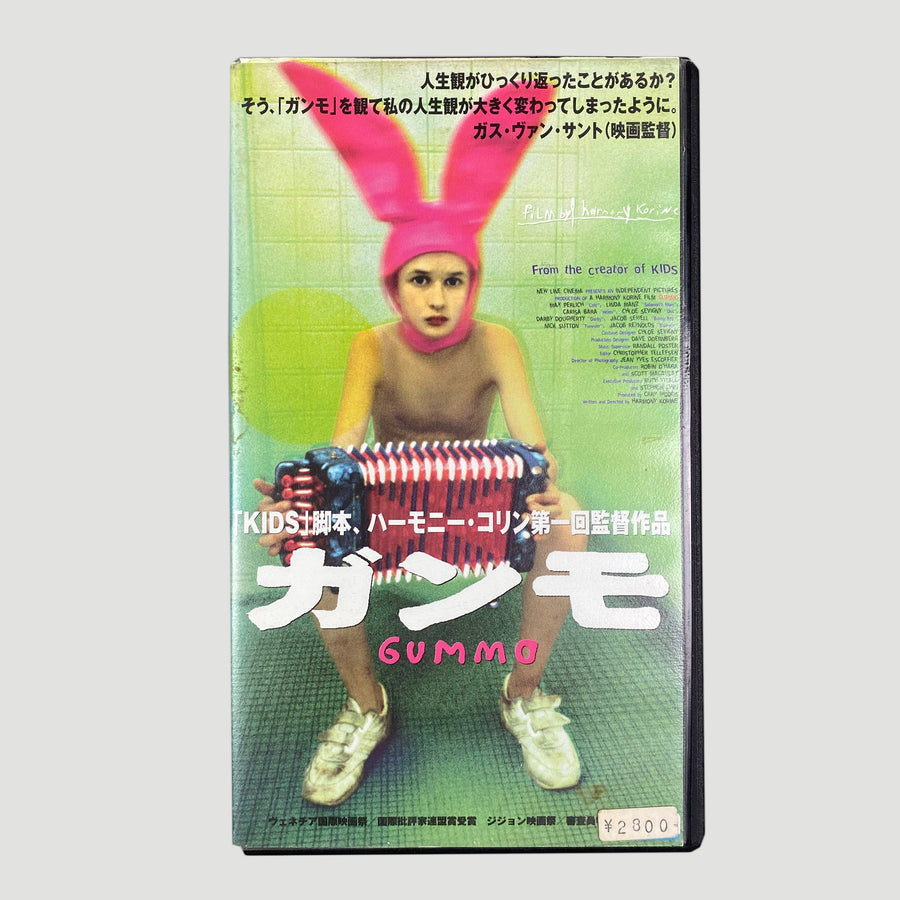 1997 Gummo Japanese VHS