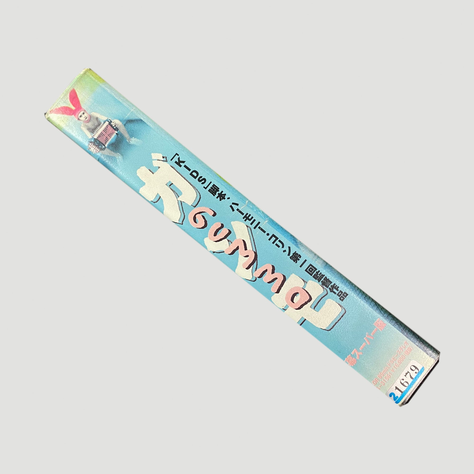 1997 Gummo Japanese VHS