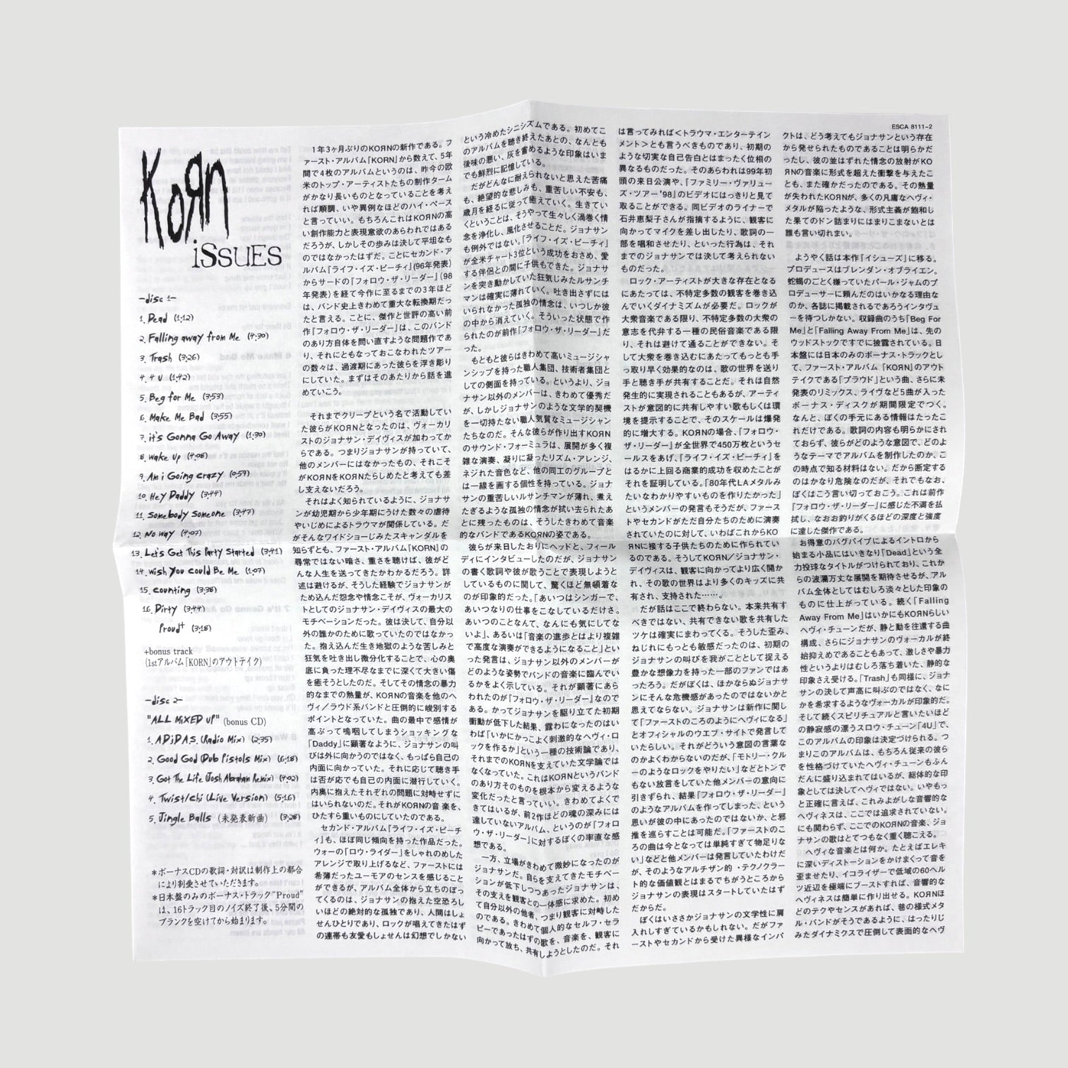 1999 Korn Issues Japanese CD