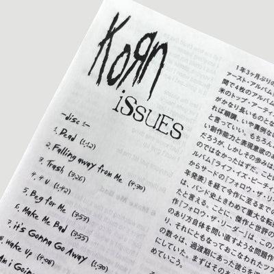 1999 Korn Issues Japanese CD