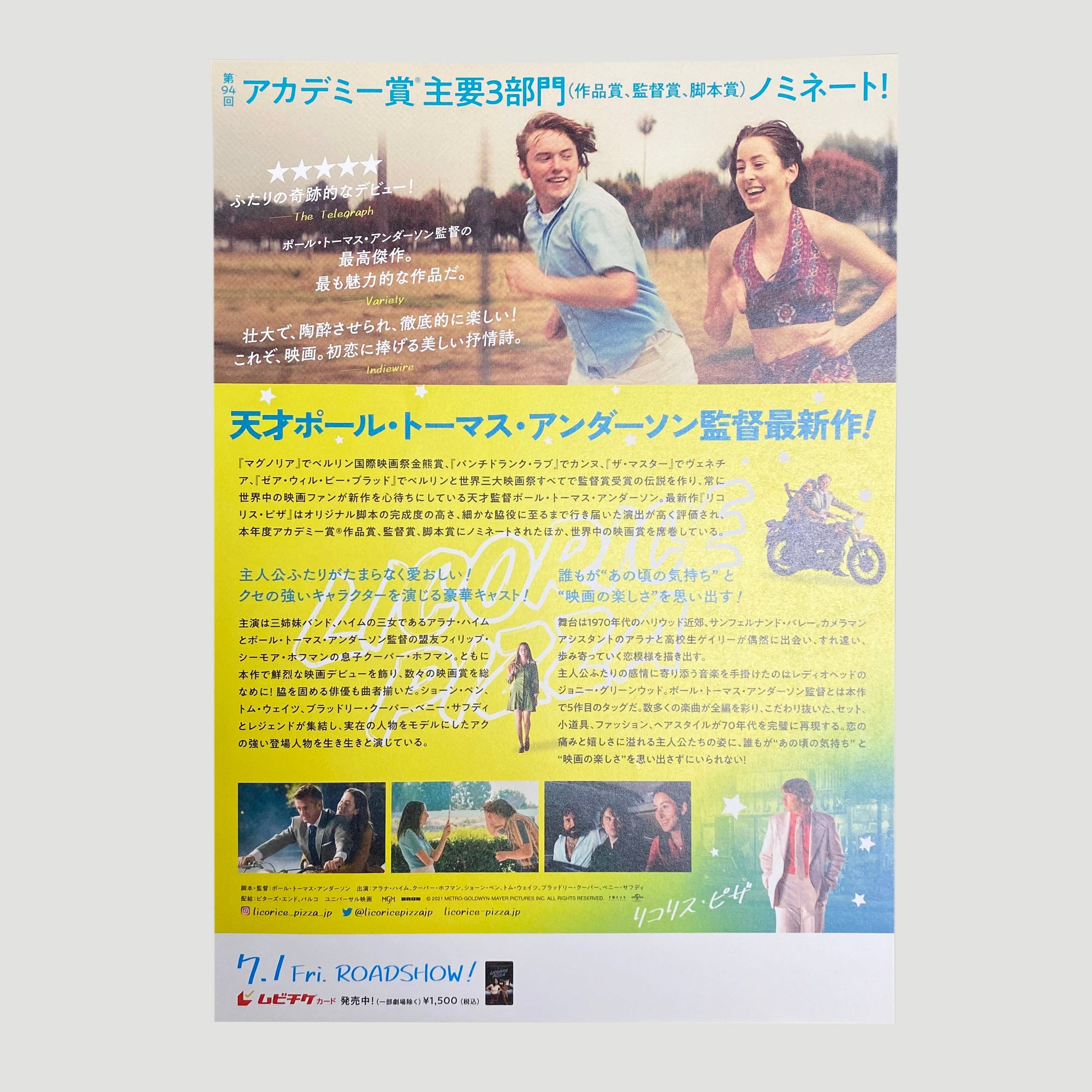 2021 Licorice Pizza Japanese B5 Poster