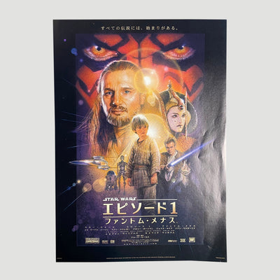 1999 Star Wars The Phantom Menace Japanese Chirashi Poster