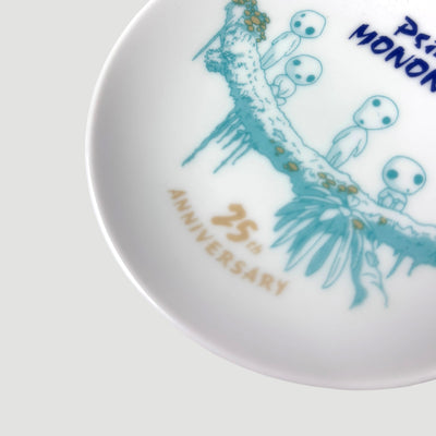 2022 Princess Mononoke Anniversary Plate