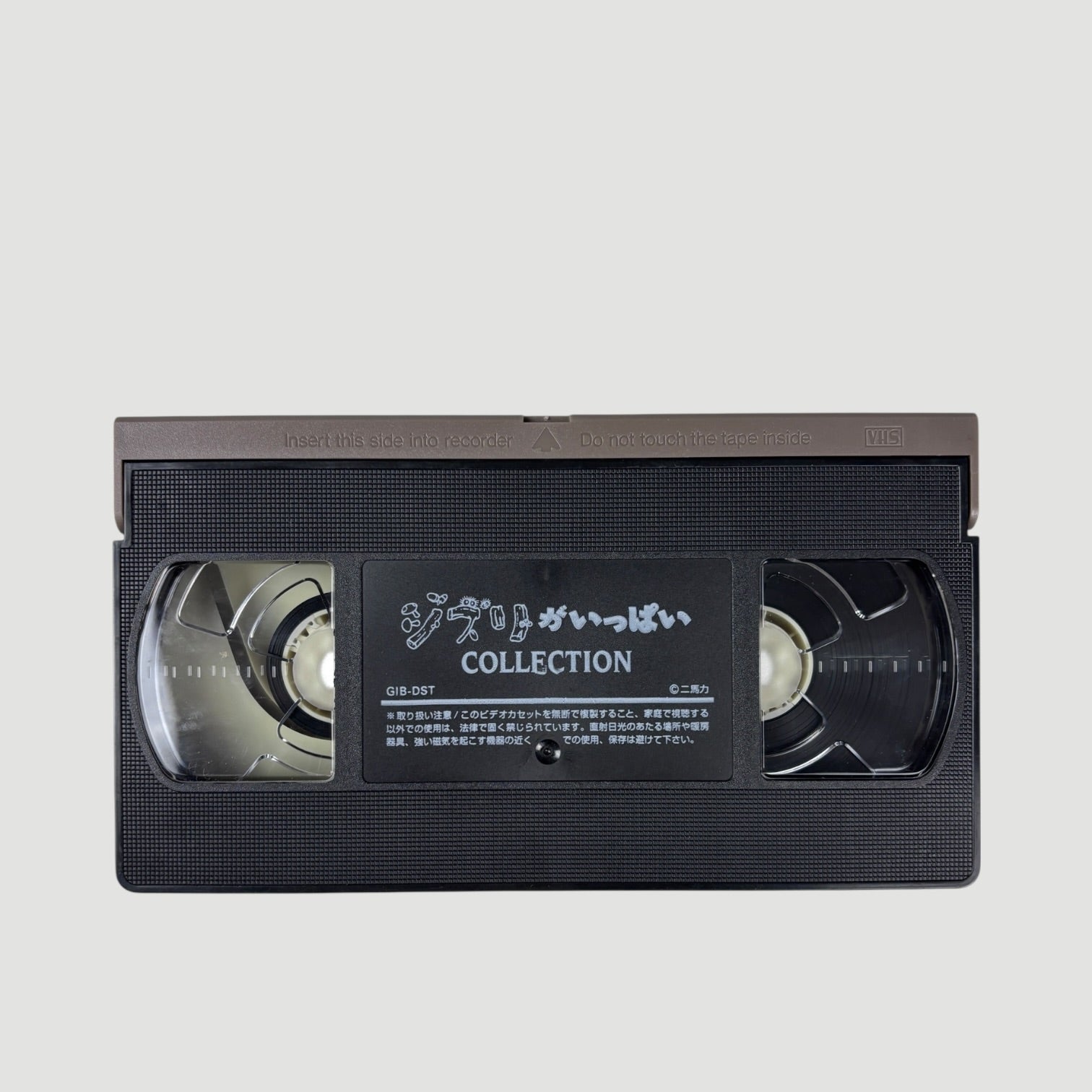 90's Whisper of the Heart Japanese VHS