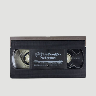 90's Whisper of the Heart Japanese VHS