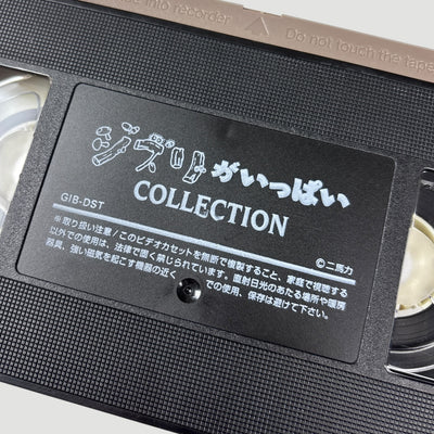 90's Whisper of the Heart Japanese VHS