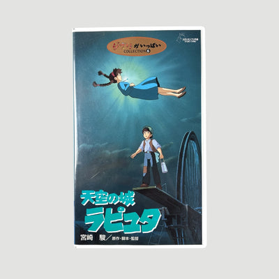 90's Castle in the SKy Japanese VHS