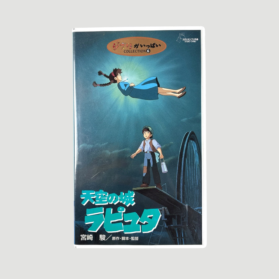 90's Castle in the SKy Japanese VHS