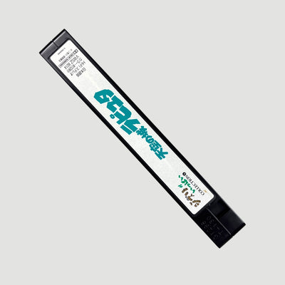 90's Nausicaä of the Valley of the Wind Japanese VHS