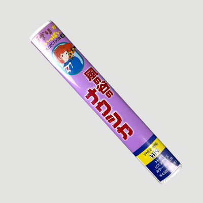 90's Nausicaä of the Valley of the Wind Japanese VHS