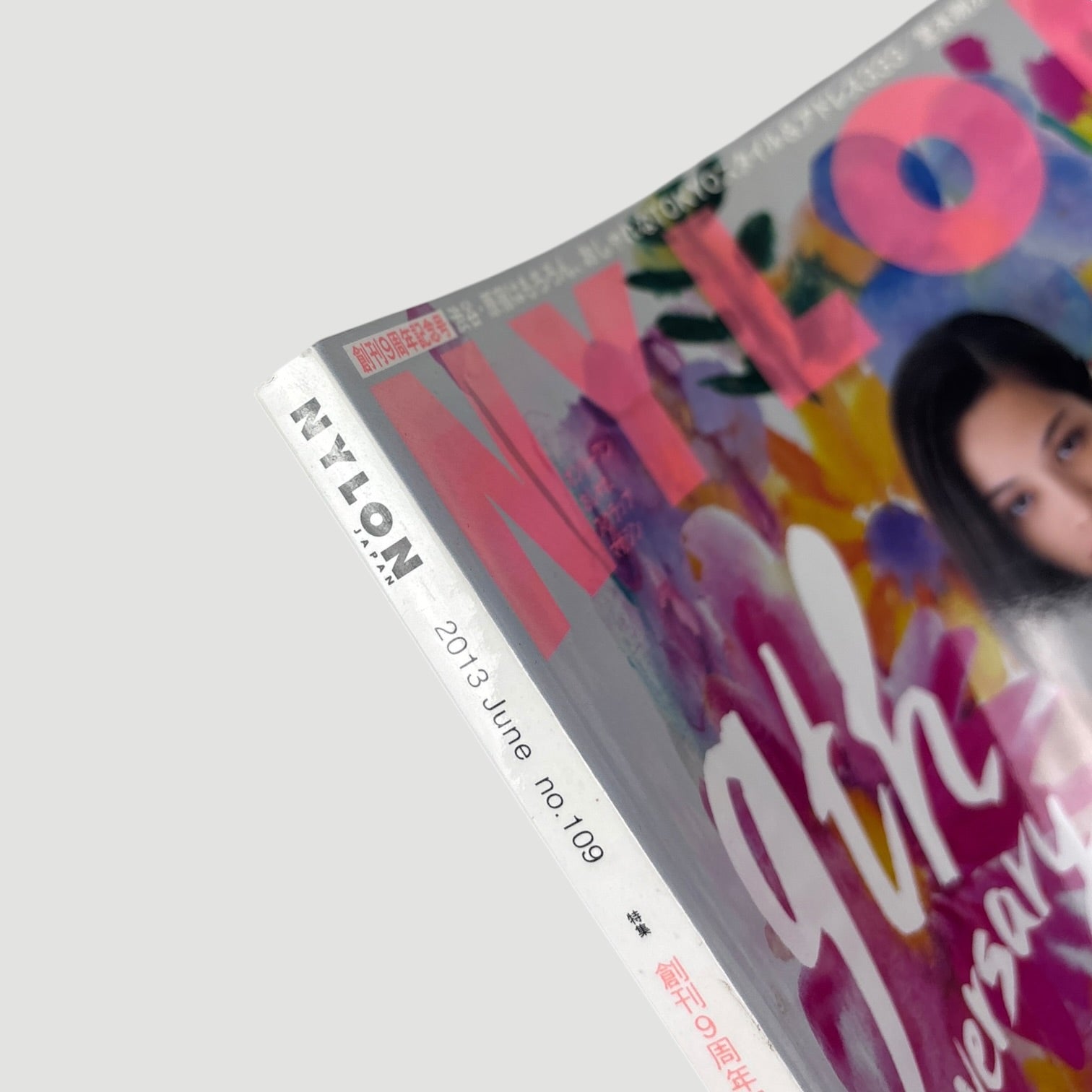 2013 Nylon Magazine Kiko x Grimes Cover Issue