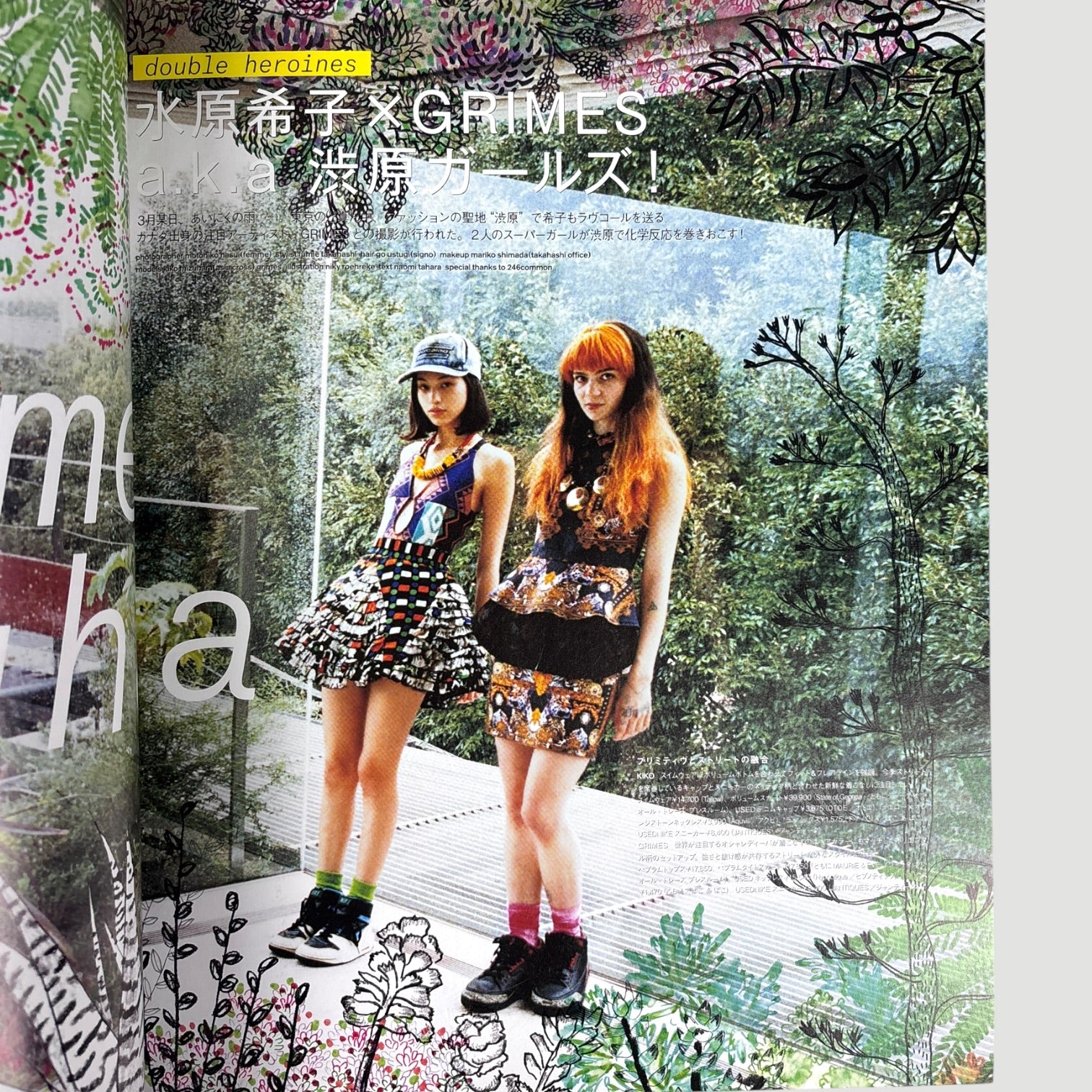 2013 Nylon Magazine Kiko x Grimes Cover Issue