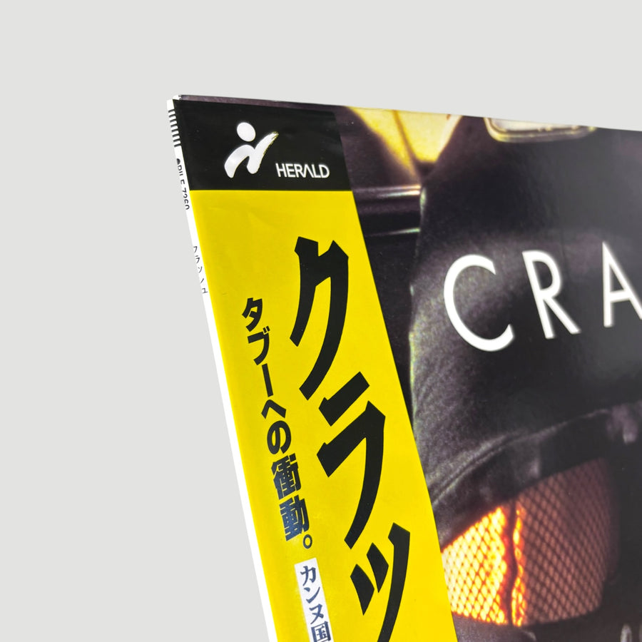 1996 David Cronenberg Crash Japanese Laserdisc